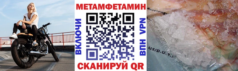 как найти наркотики  Наволоки  Amphetamine VHQ 