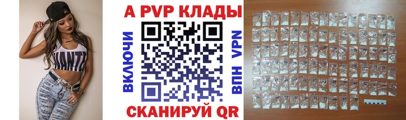 мега как войти  Наволоки  A PVP VHQ  где продают наркотики 