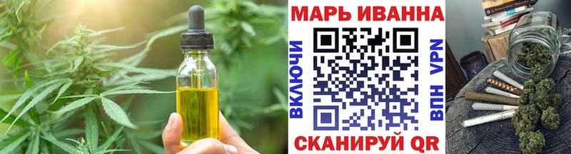Еда ТГК конопля Наволоки