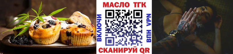 Canna-Cookies конопля  Наволоки 