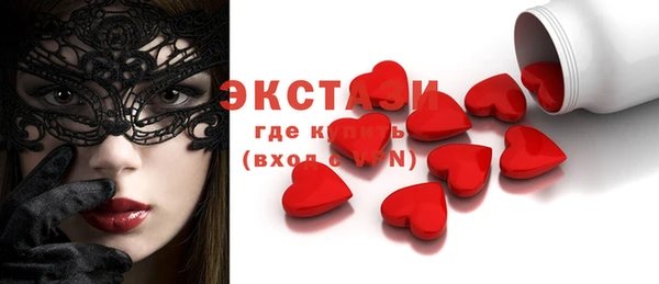 кристаллы Алексеевка
