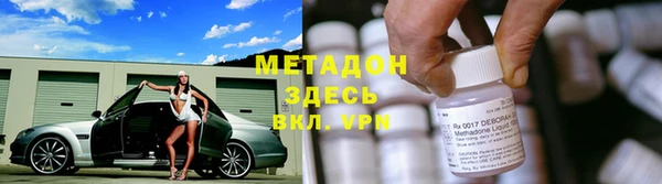 кристаллы Алексеевка