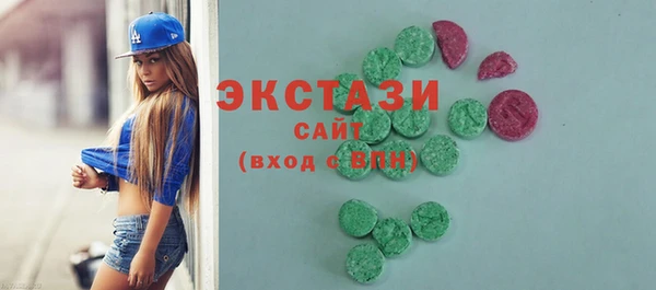 кристаллы Алексеевка