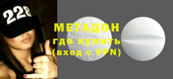 амфетамин Покров