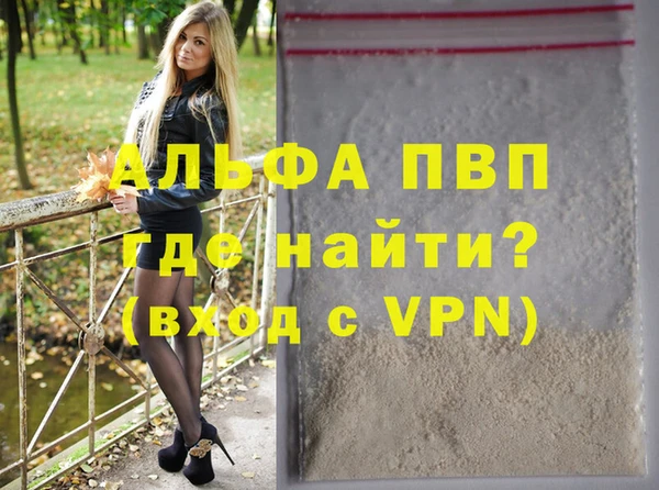 кристаллы Алексеевка