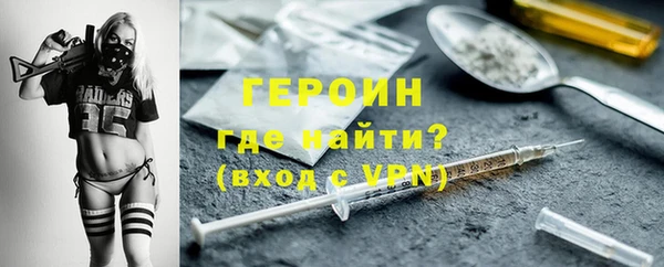 гидра Алексин