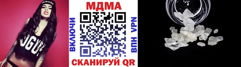 МДМА Molly  Наволоки 