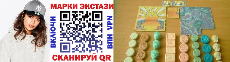 Наркотические марки 1,8мг  даркнет как зайти  Наволоки 